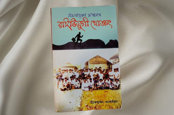 Description of Image 1